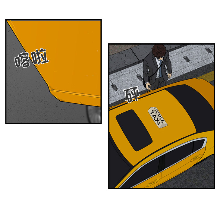 第1話 - 第23张