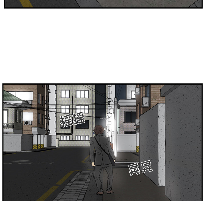第1話 - 第25张