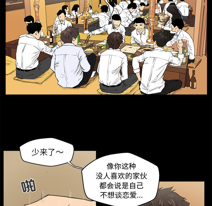 第1話 - 第29张