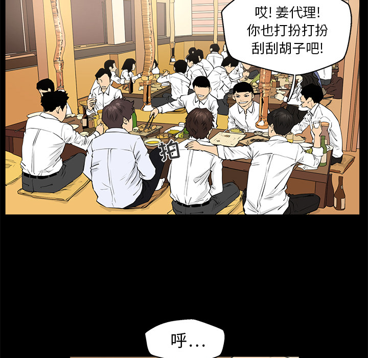 第1話 - 第31张