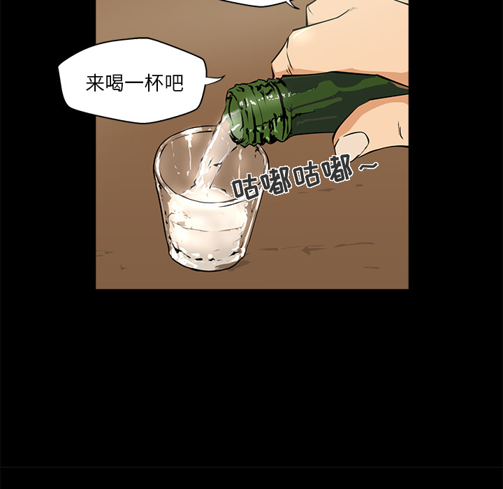 第1話 - 第32张