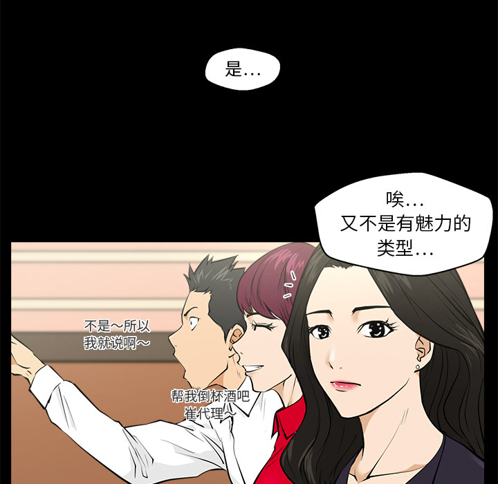 第1話 - 第34张