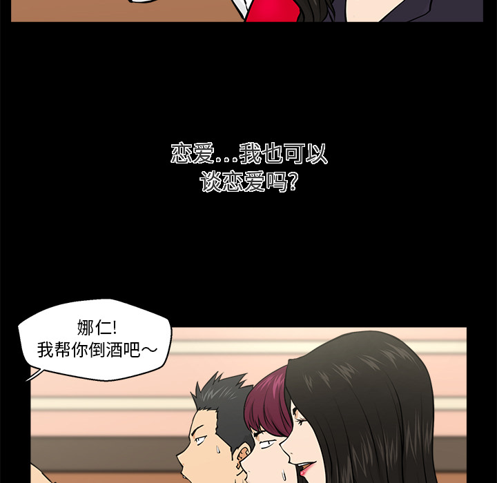 第1話 - 第35张
