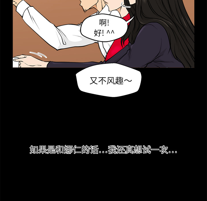 第1話 - 第36张