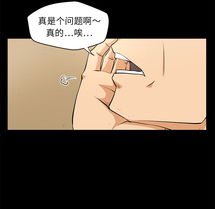 第1話 - 第37张