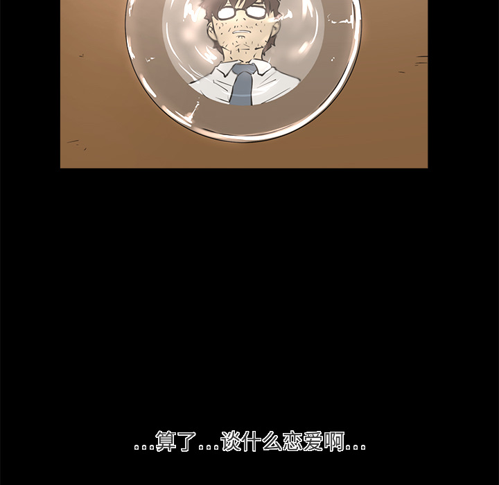 第1話 - 第39张
