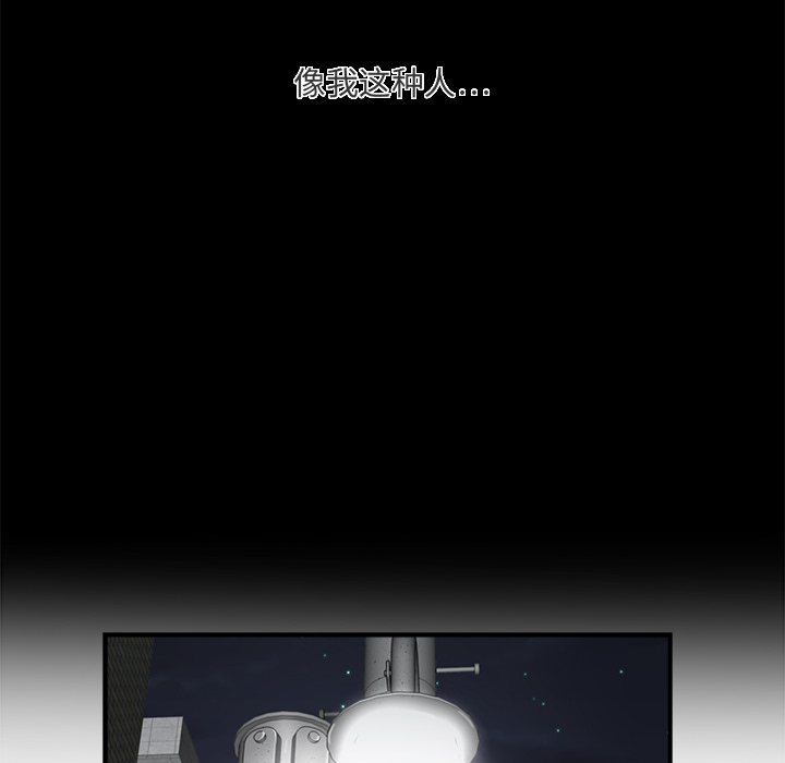 第1話 - 第40张