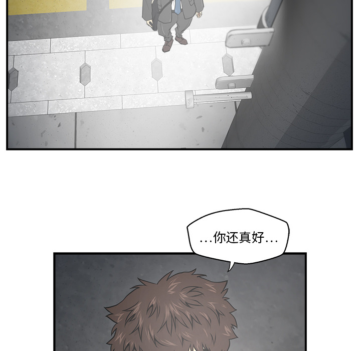 第1話 - 第42张