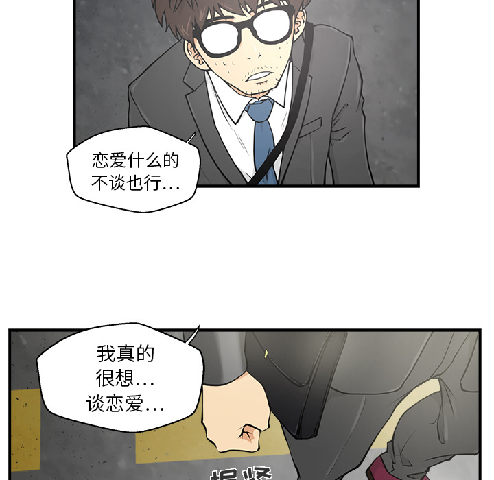 第1話 - 第43张