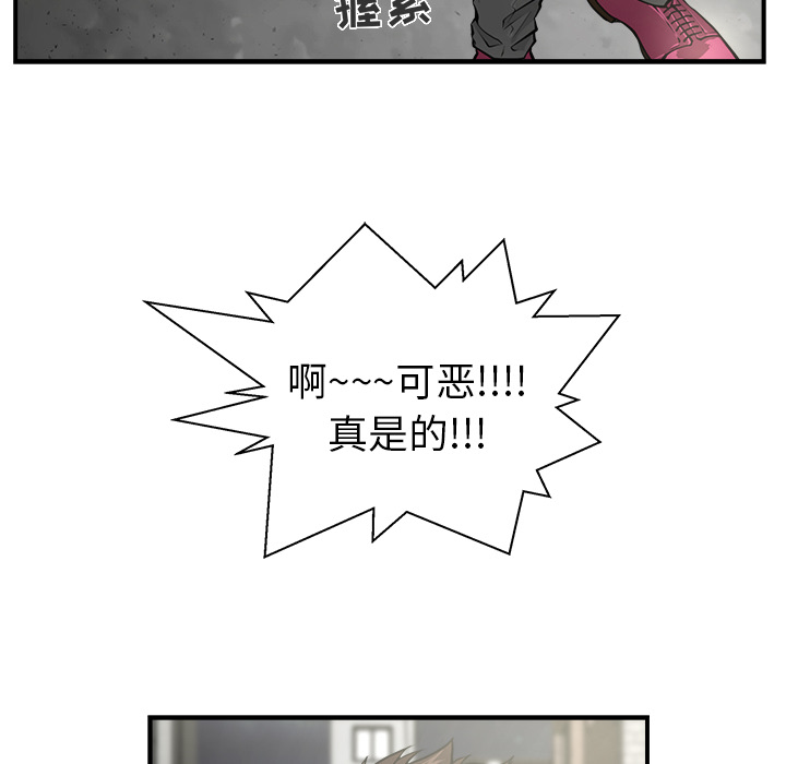 第1話 - 第44张