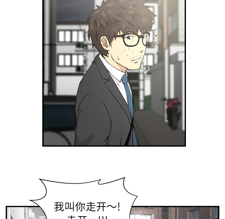 第1話 - 第45张