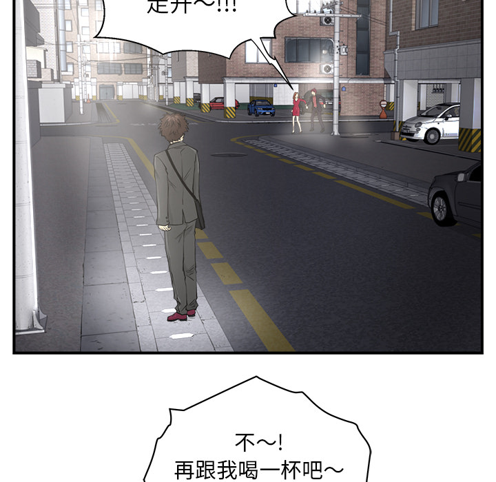 第1話 - 第46张