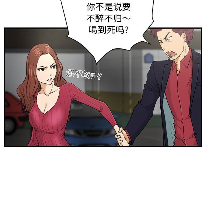 第1話 - 第47张