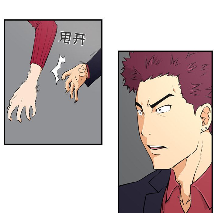 第1話 - 第48张