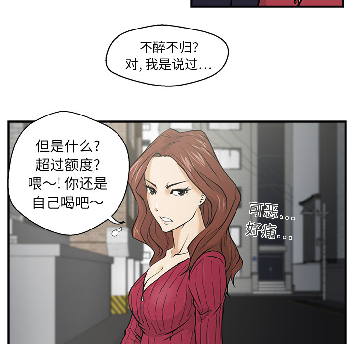 第1話 - 第49张