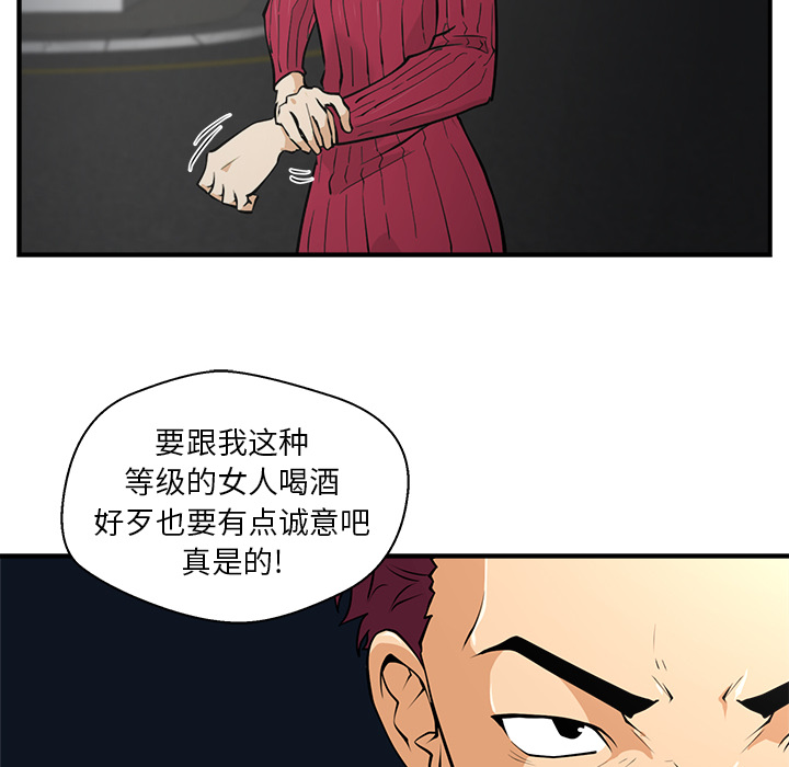 第1話 - 第50张