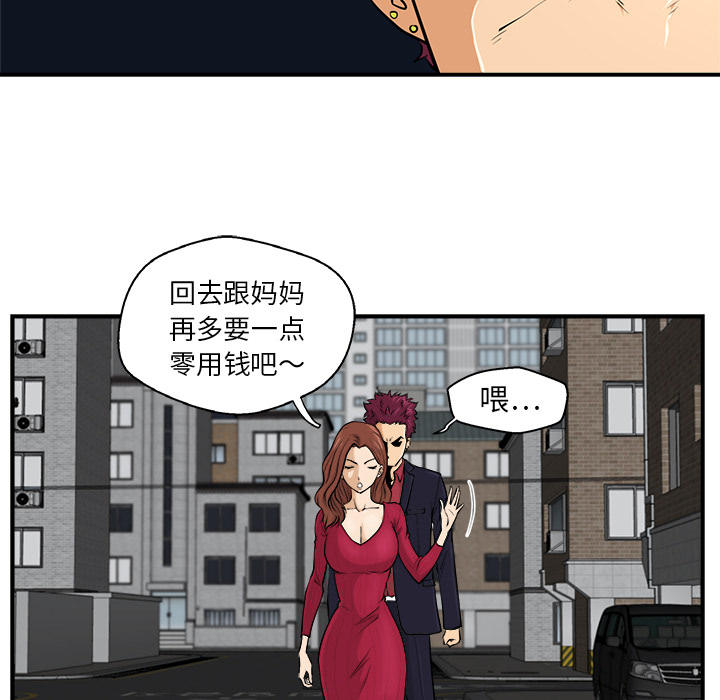 第1話 - 第51张