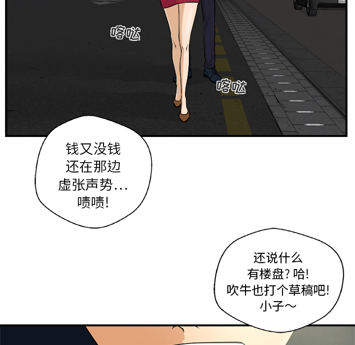 第1話 - 第52张