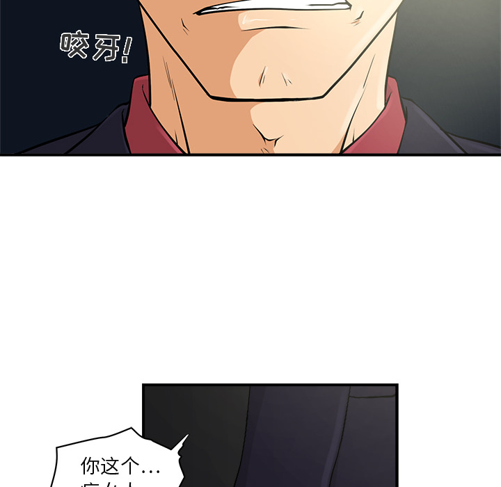 第1話 - 第53张