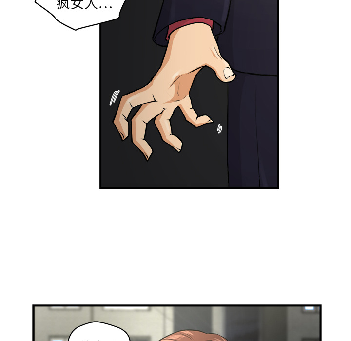 第1話 - 第54张