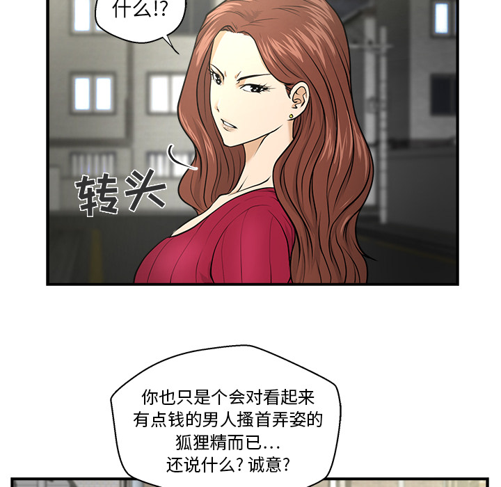 第1話 - 第55张