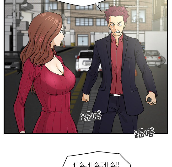 第1話 - 第56张