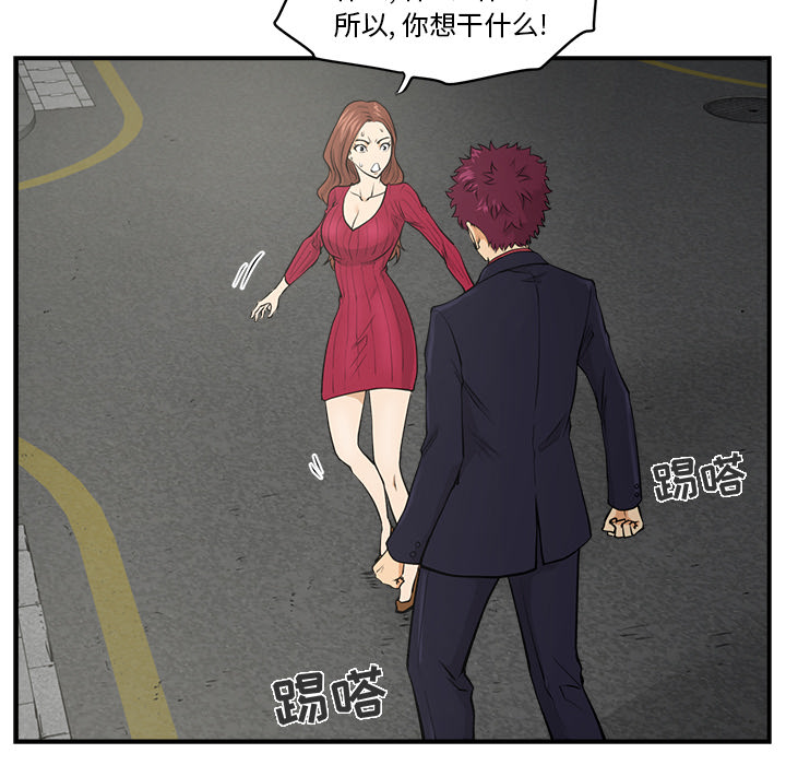 第1話 - 第57张