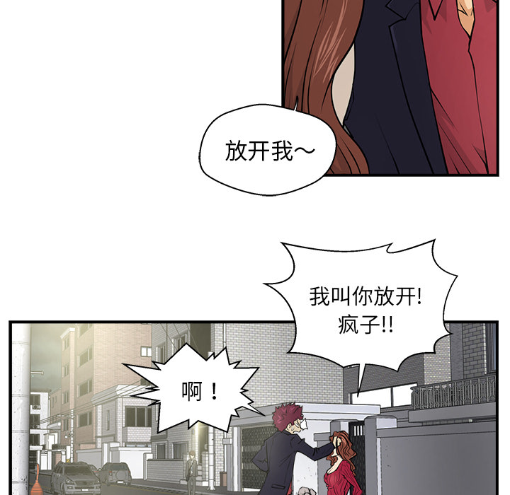 第1話 - 第59张