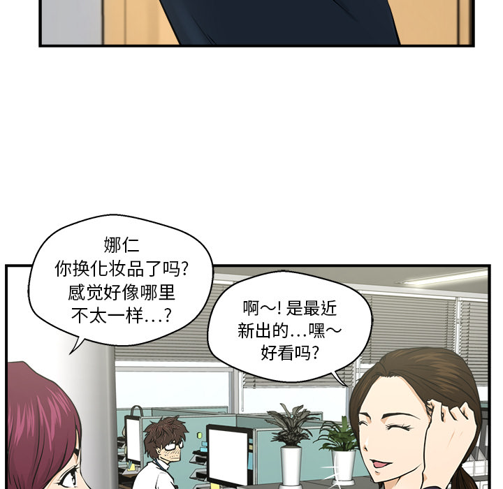 第1話 - 第6张