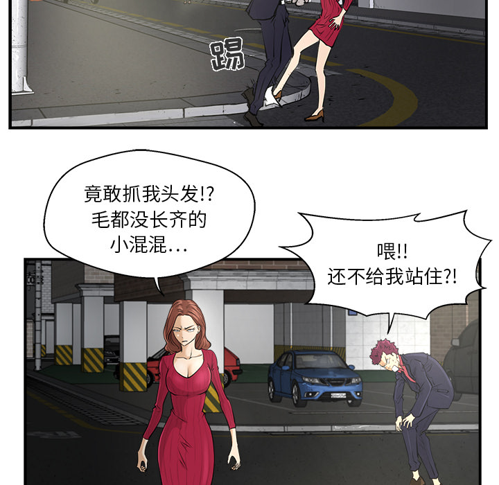 第1話 - 第60张