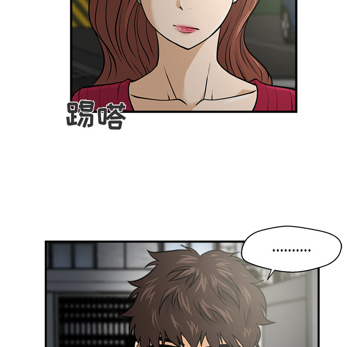 第1話 - 第62张