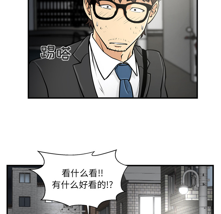 第1話 - 第63张