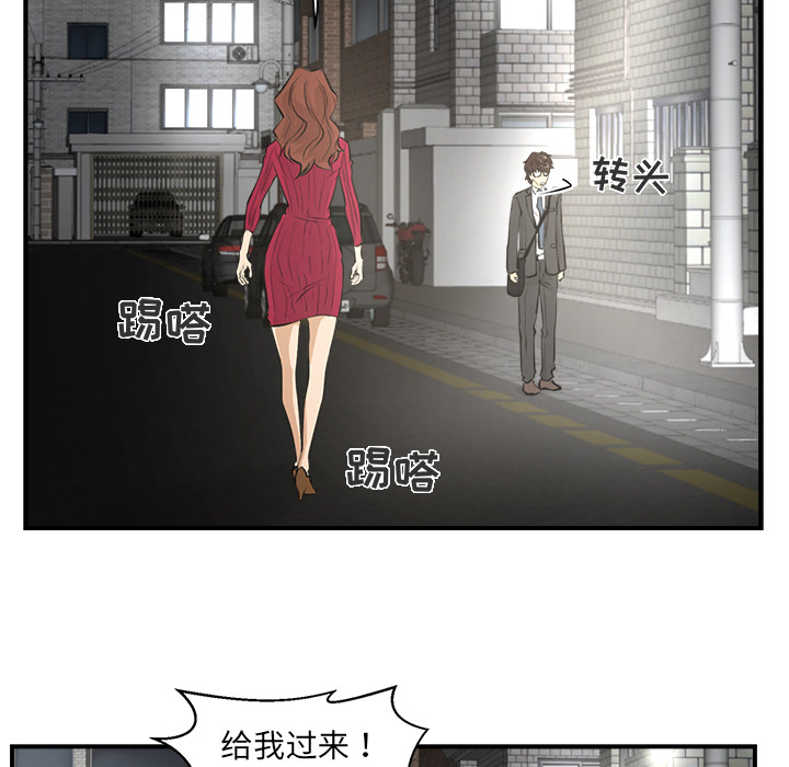 第1話 - 第64张