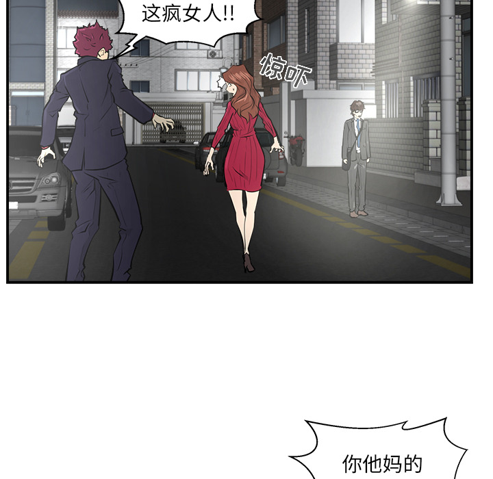 第1話 - 第65张