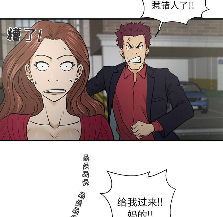 第1話 - 第66张