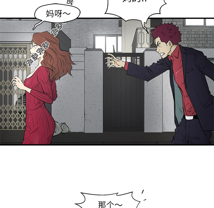 第1話 - 第67张