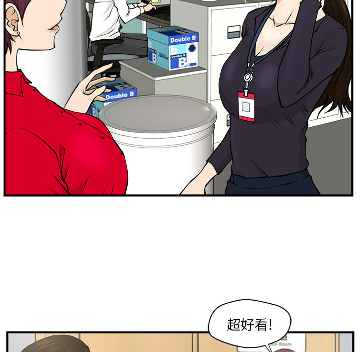第1話 - 第7张