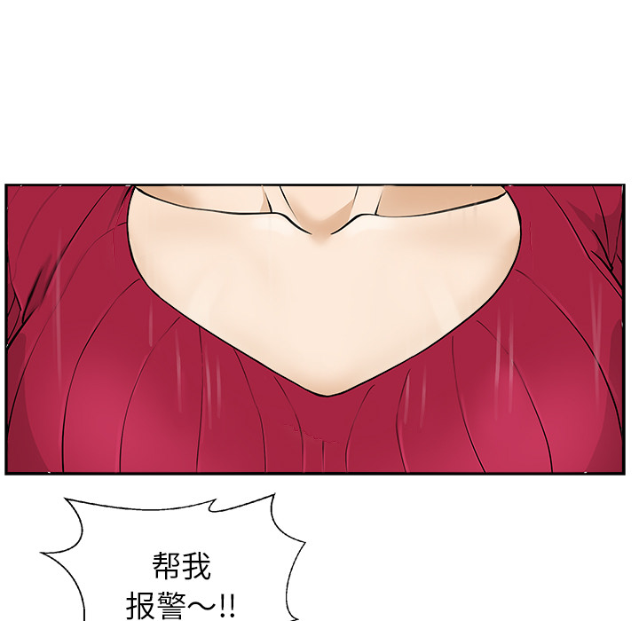 第1話 - 第72张