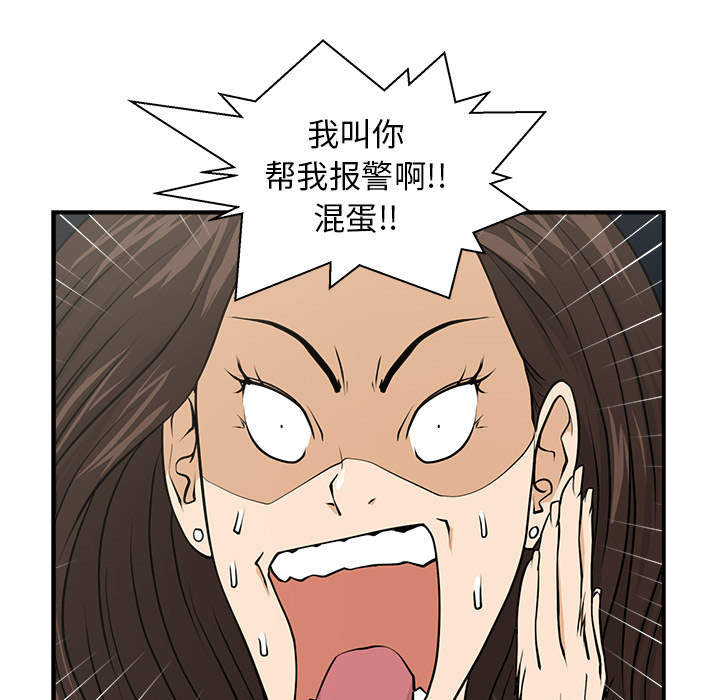 第1話 - 第75张