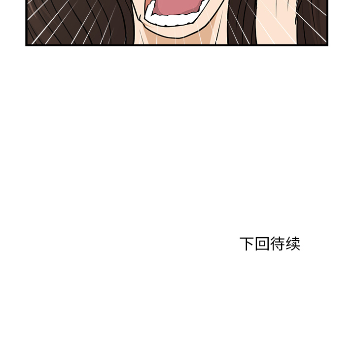 第1話 - 第76张