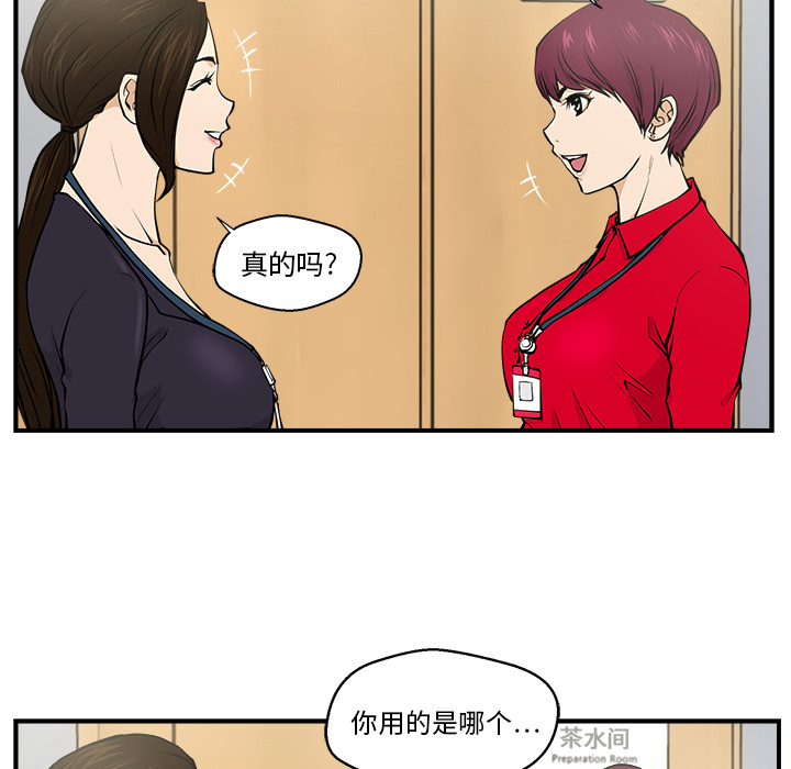 第1話 - 第8张