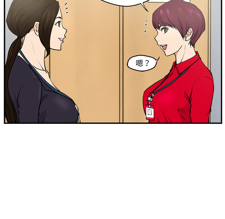 第1話 - 第9张