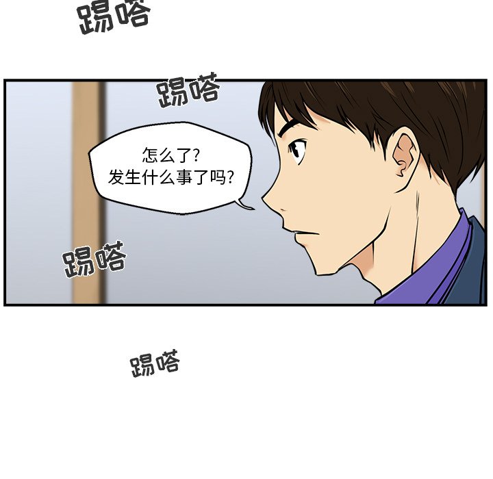 第10話 - 第10张