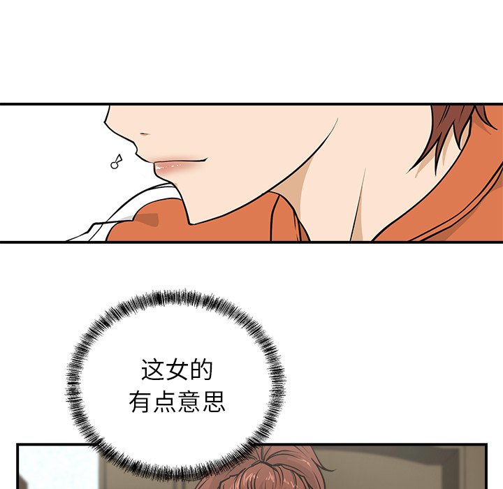 第10話 - 第100张