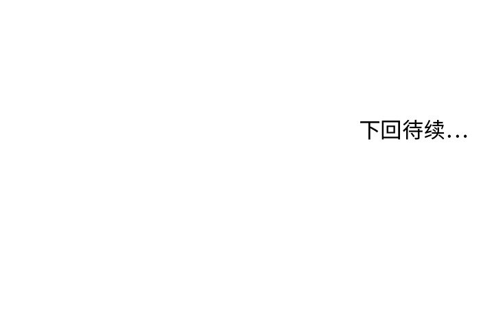 第10話 - 第102张
