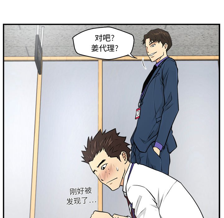 第10話 - 第11张
