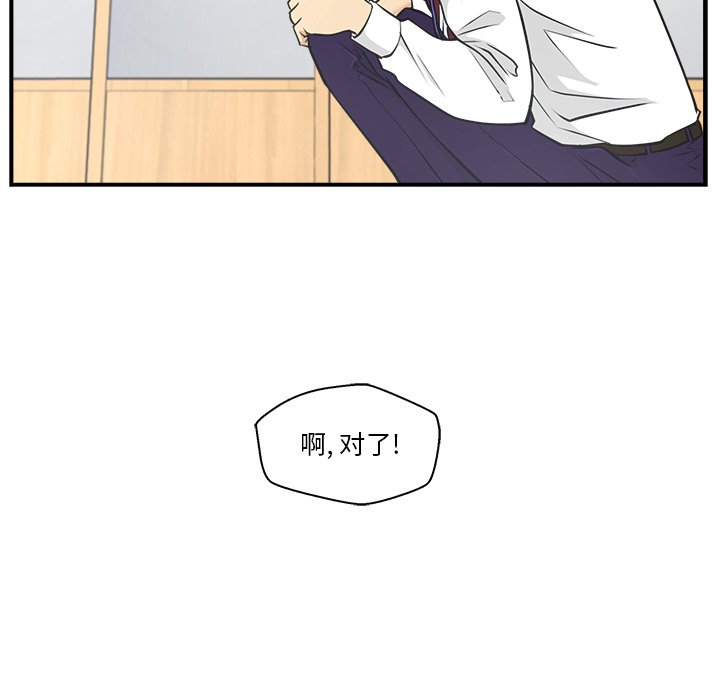 第10話 - 第12张