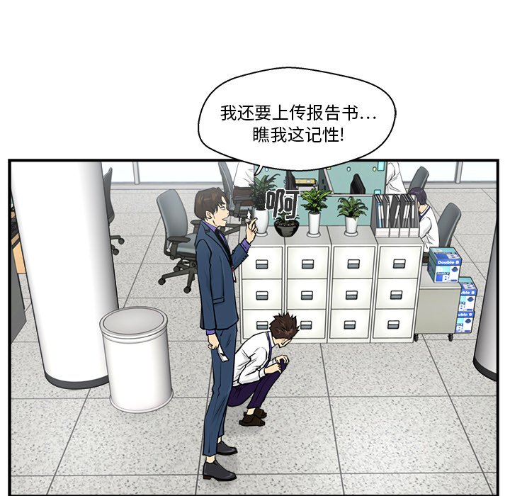第10話 - 第13张