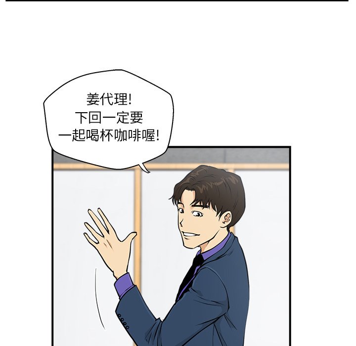 第10話 - 第14张
