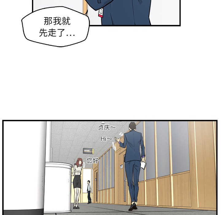 第10話 - 第15张
